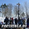 Праздник "Проводы зимы". 24 марта 2013 года.